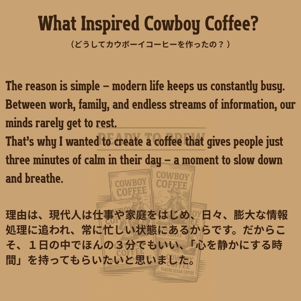 Cowboy Coffee Wild meets Kyoto Style TAKUMI Clean Coffee カビなしコーヒー(7.7oz/220g/22包)by SHIFTPOiNT - SHIFTPOiNT|公式ストア