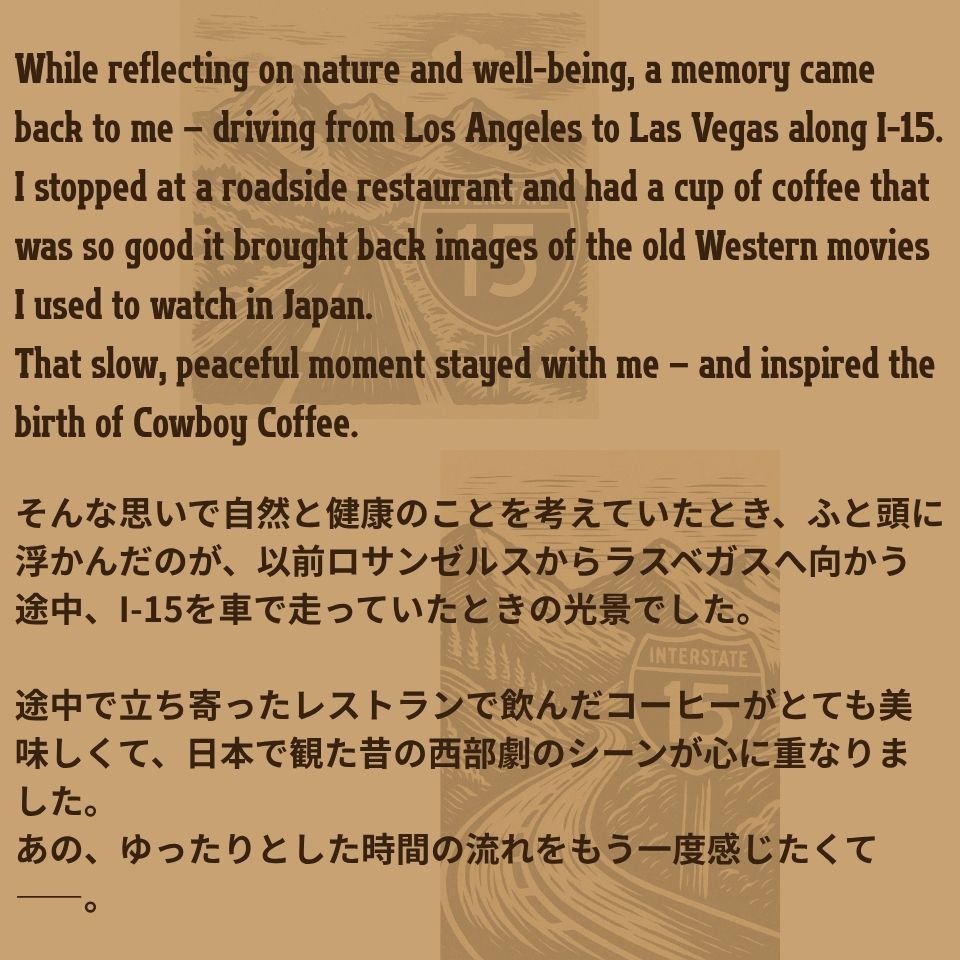 Cowboy Coffee Wild meets Kyoto Style TAKUMI Clean Coffee カビなしコーヒー(7.7oz/220g/22包)by SHIFTPOiNT - SHIFTPOiNT|公式ストア