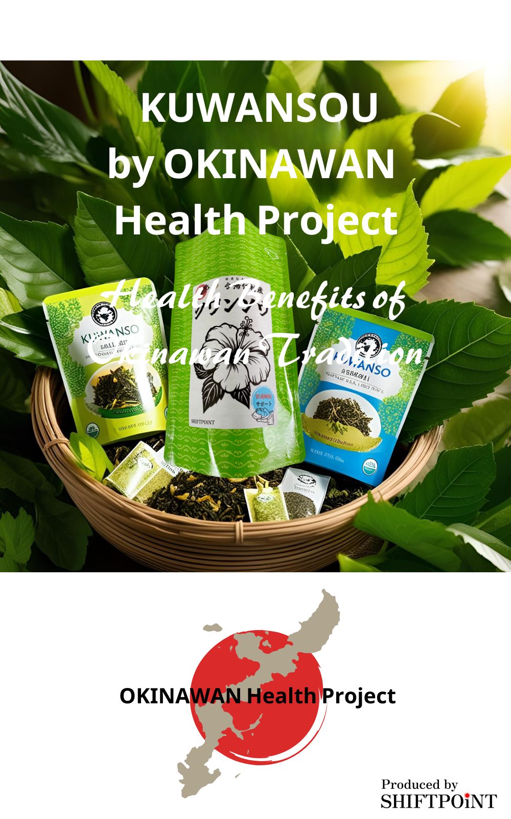 クワンソウ茶 睡眠 副交感神経優位 HRV サポート 眠り草 上質素材 浅煎り特殊製法 沖縄今帰仁村産【30包】 - SHIFTPOiNT|公式ストア