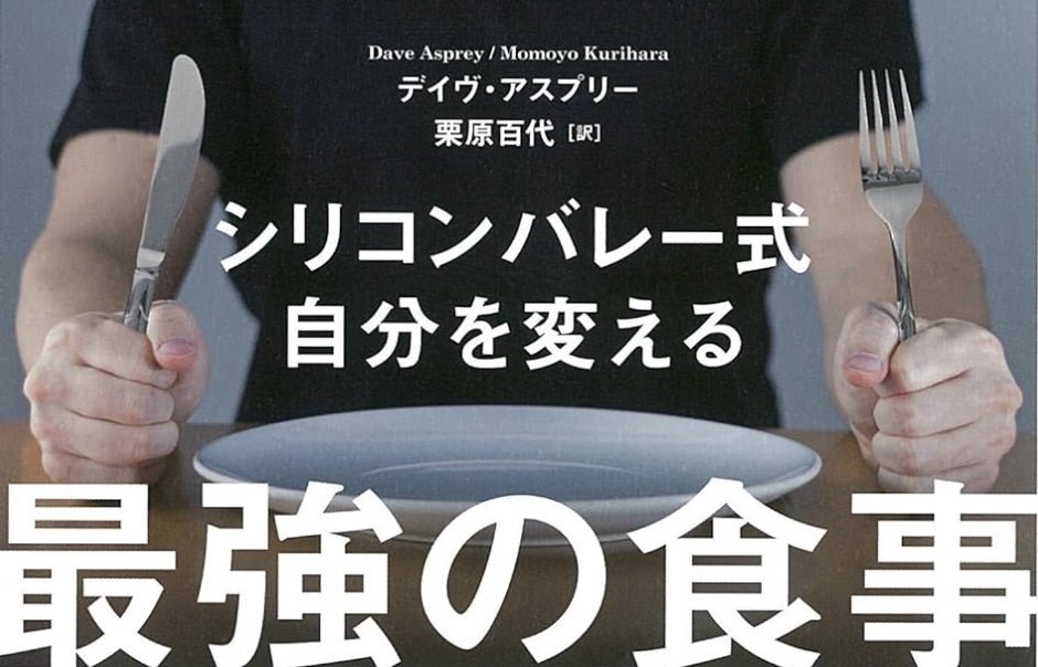 「完全無欠」という翻訳に、ずっと違和感がある。— Bulletproofという言葉の本質について考える — - SHIFTPOiNT｜公式ストア
