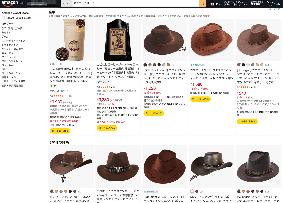 “井のなかの亀” って本当にいるね。 - SHIFTPOiNT｜公式ストア