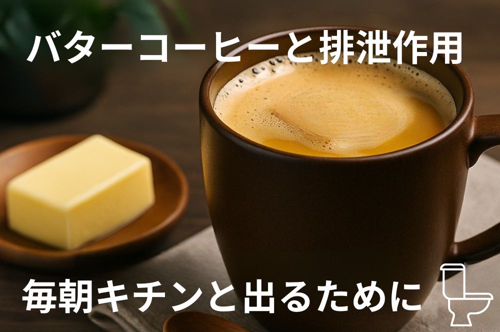 やっぱり、効いている（身体は知っている） - SHIFTPOiNT｜公式ストア