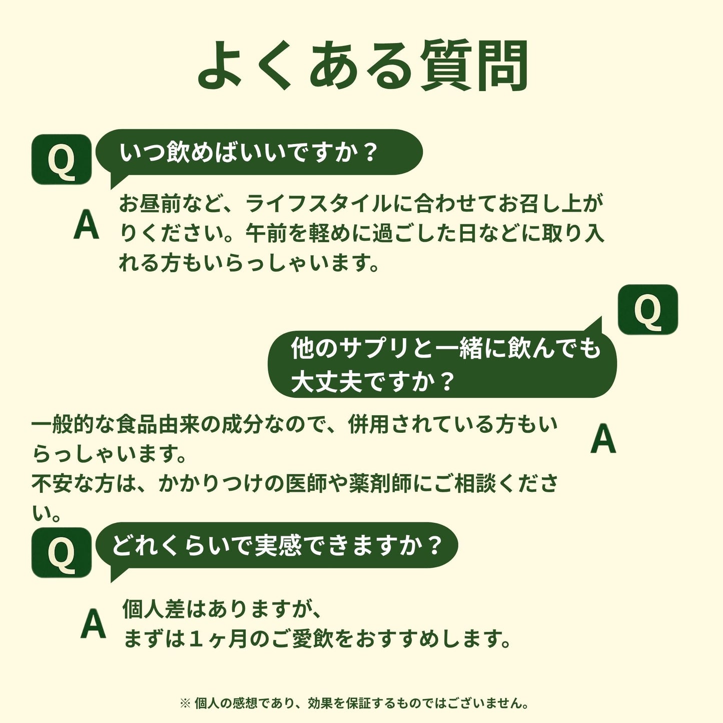 マンジェリコン サプリ｜沖縄産ハーブ×グルコースバランス習慣【90粒】 - SHIFTPOiNT｜公式ストア