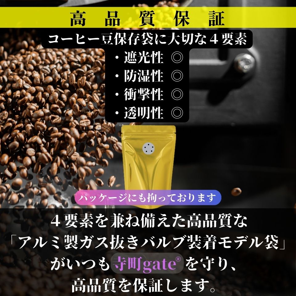 関　ドイツコーヒー豆 メーカーズマークコーヒー豆 新品登場 新作人気モデル 楽天市場