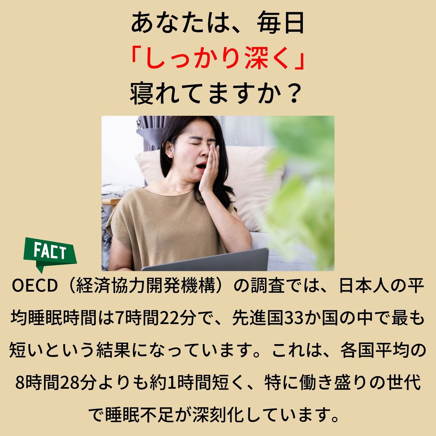 クワンソウ茶 睡眠 副交感神経優位 HRV サポート 眠り草 上質素材 深煎り特殊製法 沖縄今帰仁村産【30包】 - SHIFTPOiNT｜公式ストア