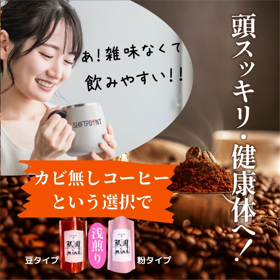 関　ドイツコーヒー豆 メーカーズマークコーヒー豆 新品登場 新作人気モデル 楽天市場
