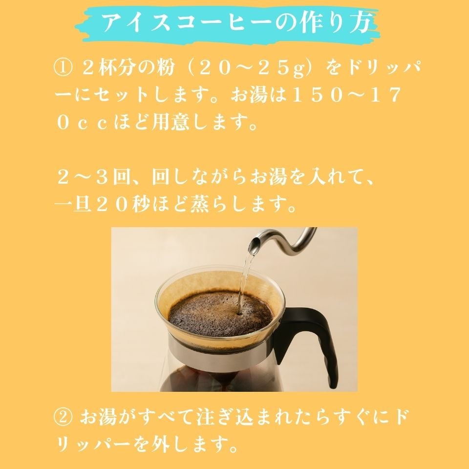 カビなしコーヒー（マイコトキシン・フリー） アイスコーヒー 対応モデル【Roast No.3】鴨川reiko（深煎り） - SHIFTPOiNT｜公式ストア