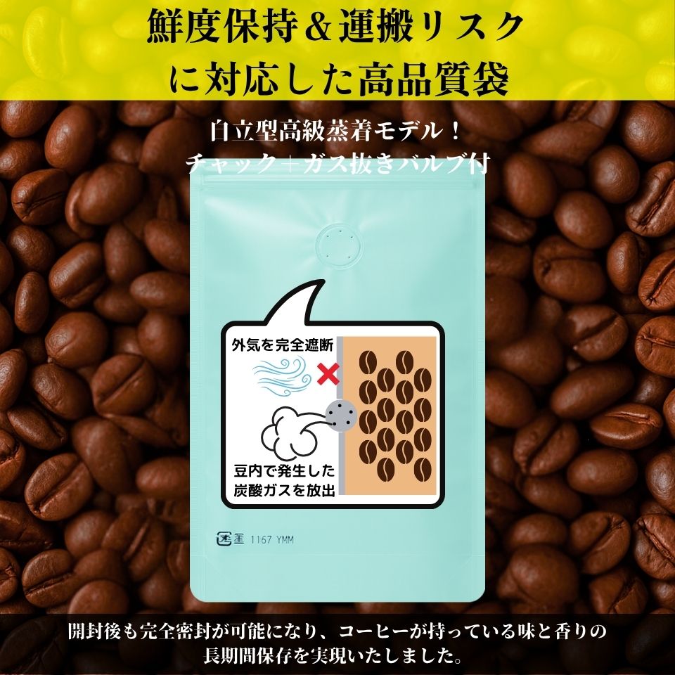 カビなしコーヒー（マイコトキシン・フリー） アイスコーヒー 対応