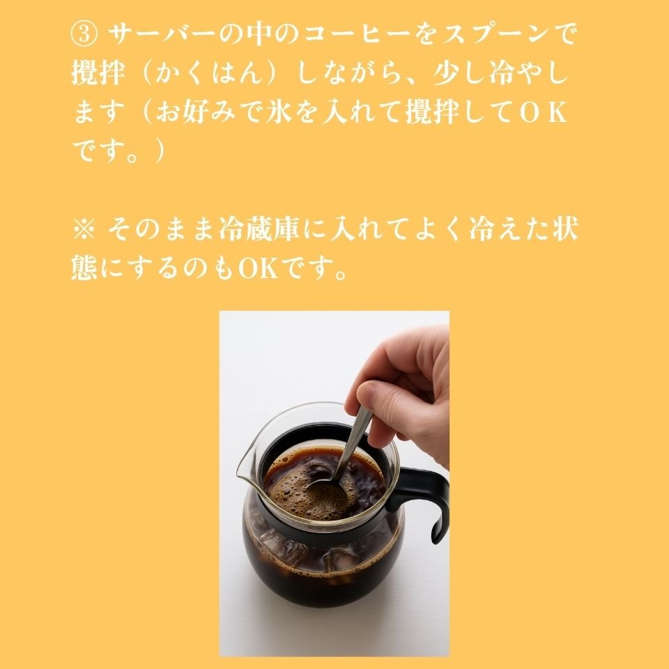 カビなしコーヒー（マイコトキシン・フリー） アイスコーヒー 対応モデル【Roast No.3】鴨川reiko（深煎り） - SHIFTPOiNT｜公式ストア