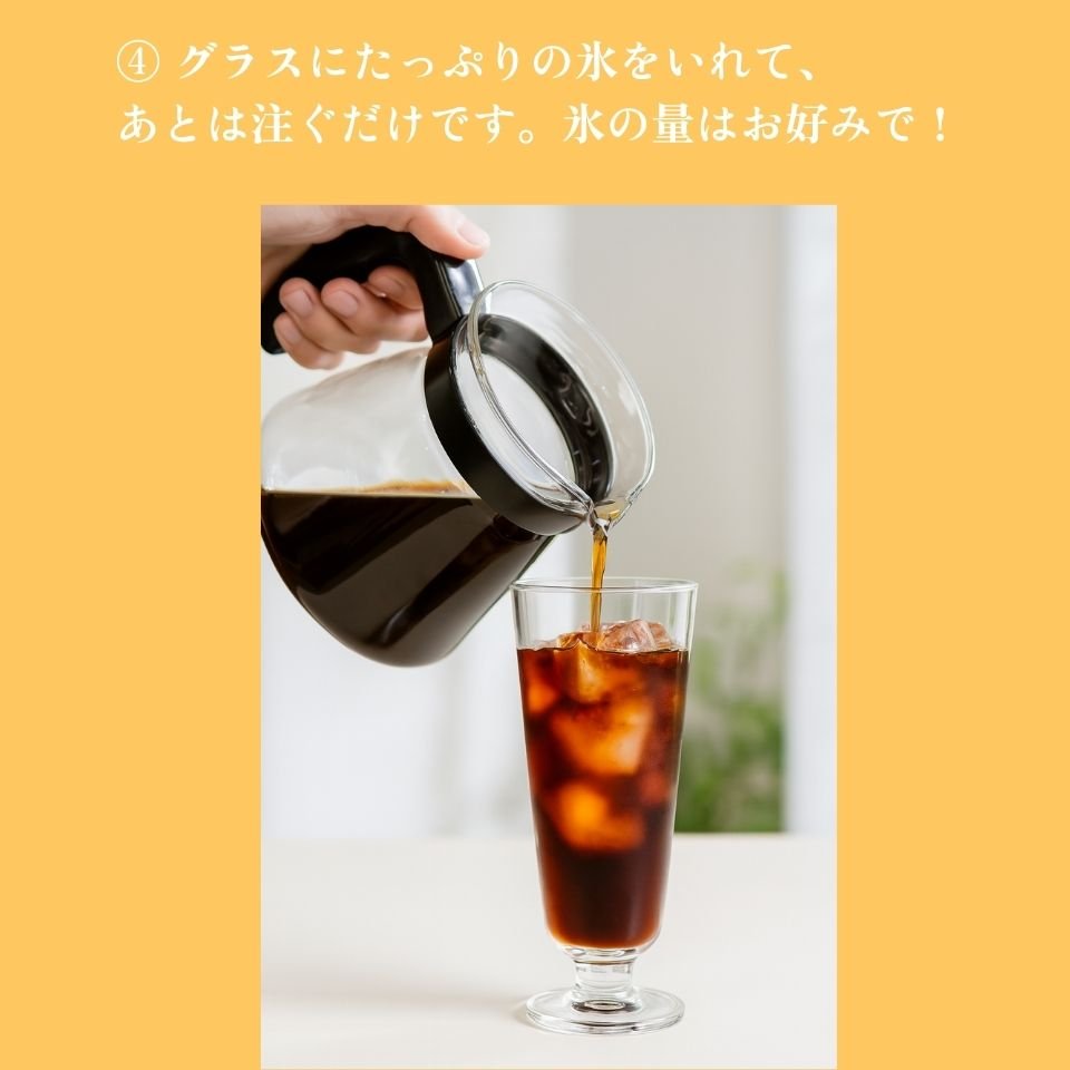 カビなしコーヒー（マイコトキシン・フリー） アイスコーヒー 対応モデル【Roast No.3】鴨川reiko（深煎り） - SHIFTPOiNT｜公式ストア