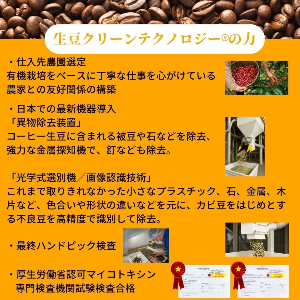 カビなしコーヒー（マイコトキシン・フリー） root3 お試し飲み比べセット（100g×3種） - SHIFTPOiNT｜公式ストア