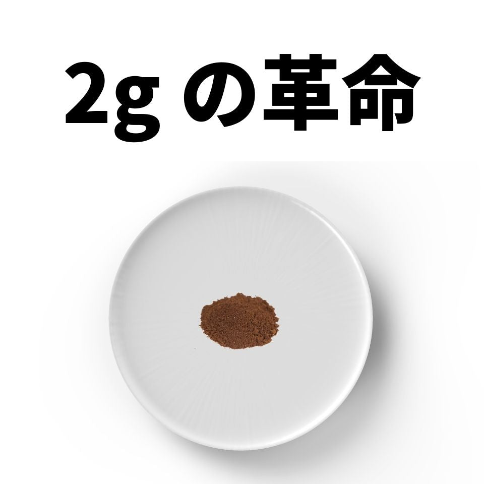 SHIFTPOiNT カビなしコーヒー F/brew( - ) カフェインレス スティック 粉2g×14本（２週間分） - SHIFTPOiNT｜公式ストア