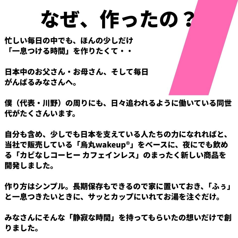 SHIFTPOiNT カビなしコーヒー F/brew( - ) カフェインレス スティック 粉2g×14本（２週間分） - SHIFTPOiNT｜公式ストア