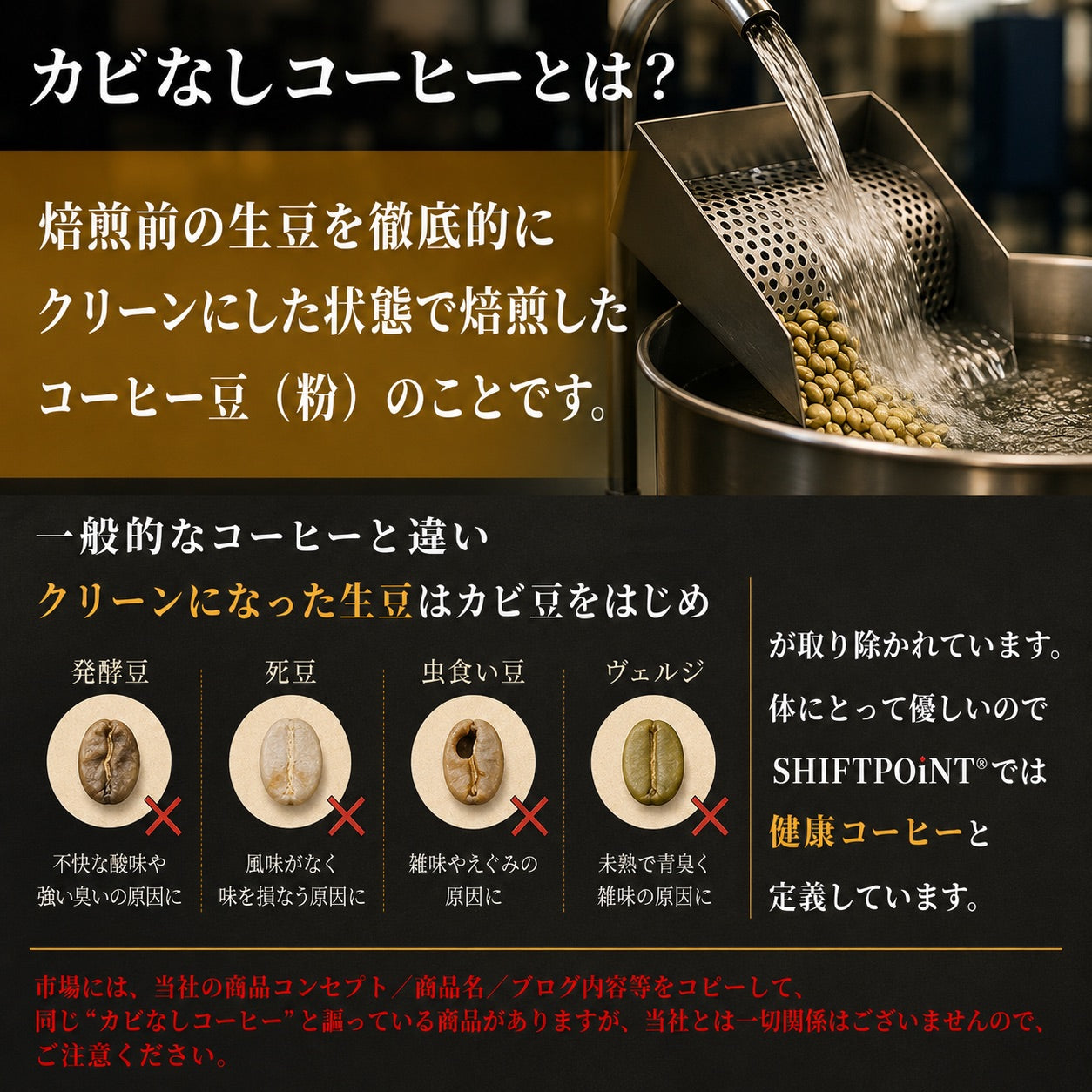 カビなしコーヒー カフェインレス シナモン＆バニラ フレーバーコーヒー 人工香料不使用 SWISS WATER PROCESS｜御池mellow SHIFTPOiNT