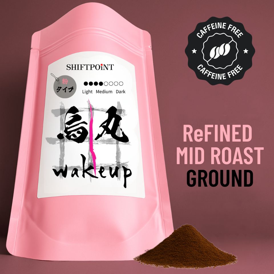 カビなしコーヒー（マイコトキシン・フリー）｜京都スタイル 烏丸wakeup SWISS WATER®︎ PROCESS（中煎り） - SHIFTPOiNT｜公式ストア